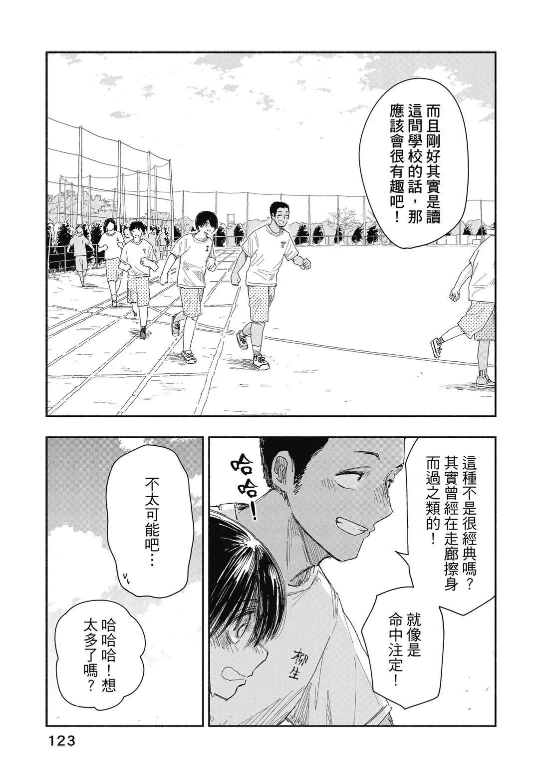 第 125 页
