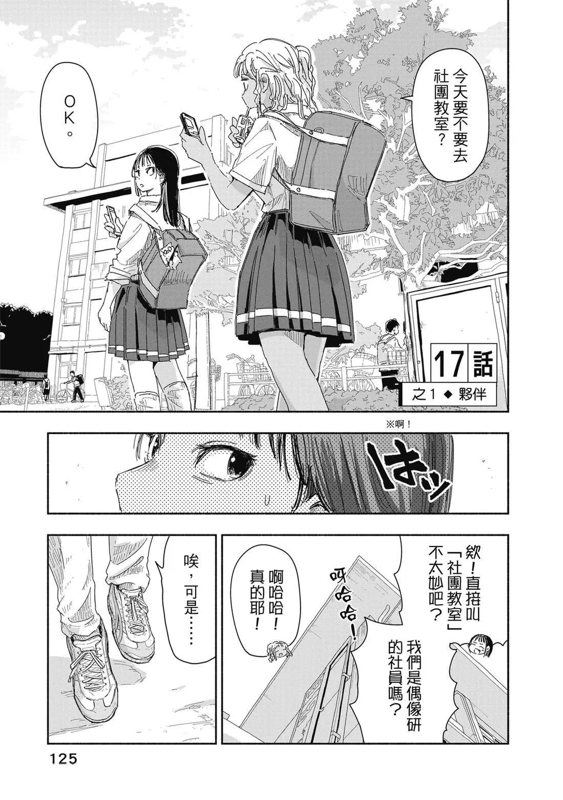 第 127 页