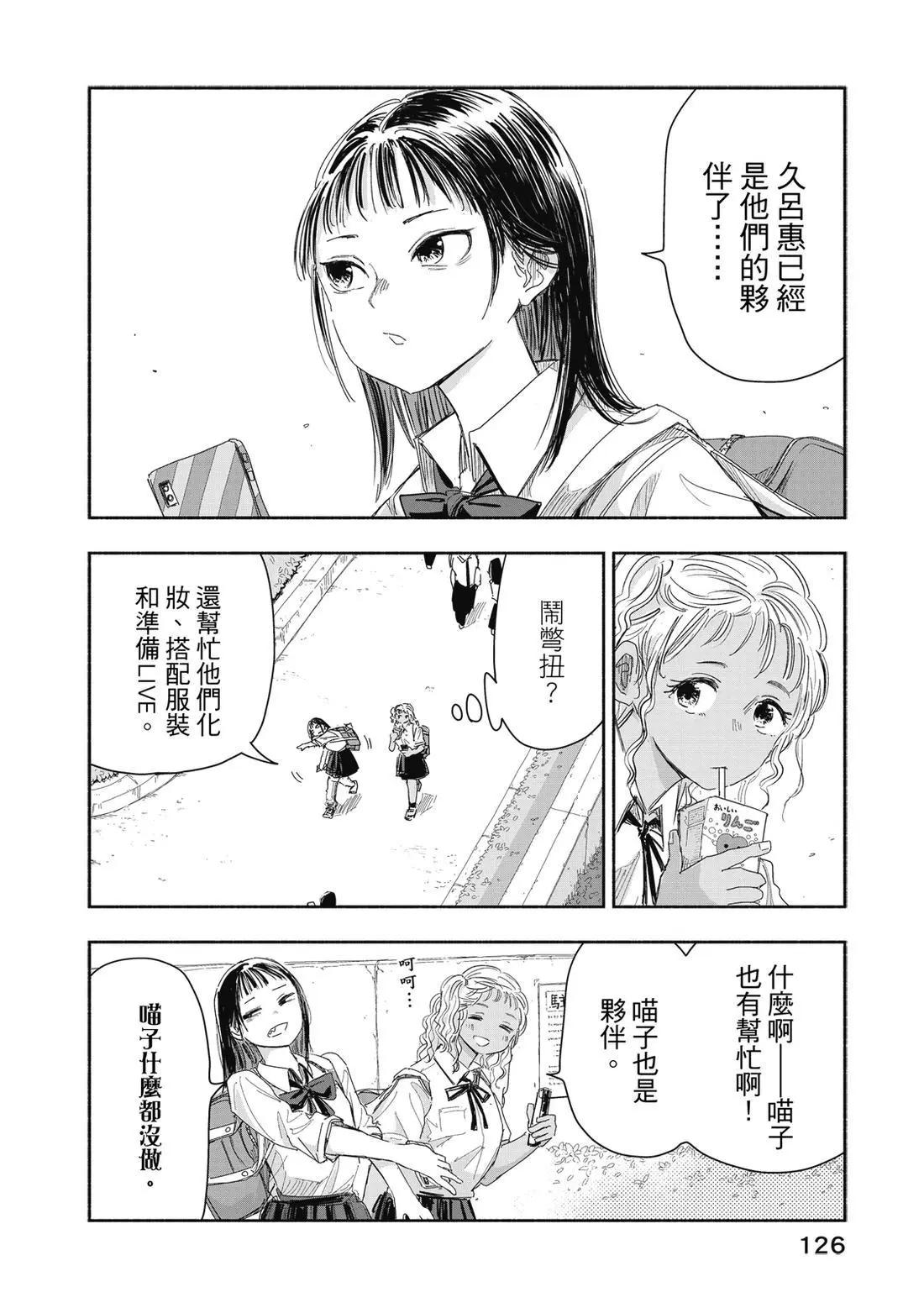 第 128 页