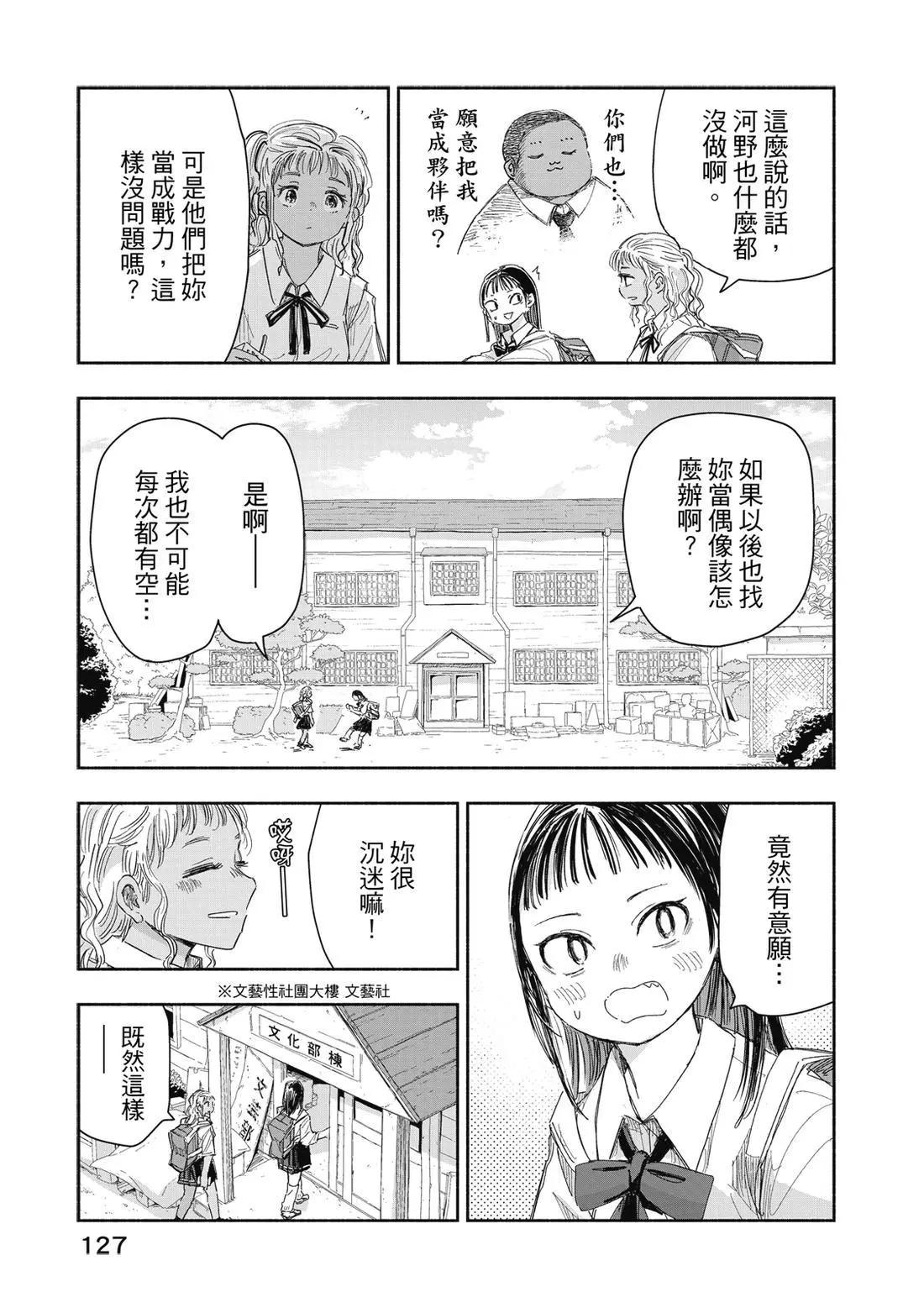 第 129 页