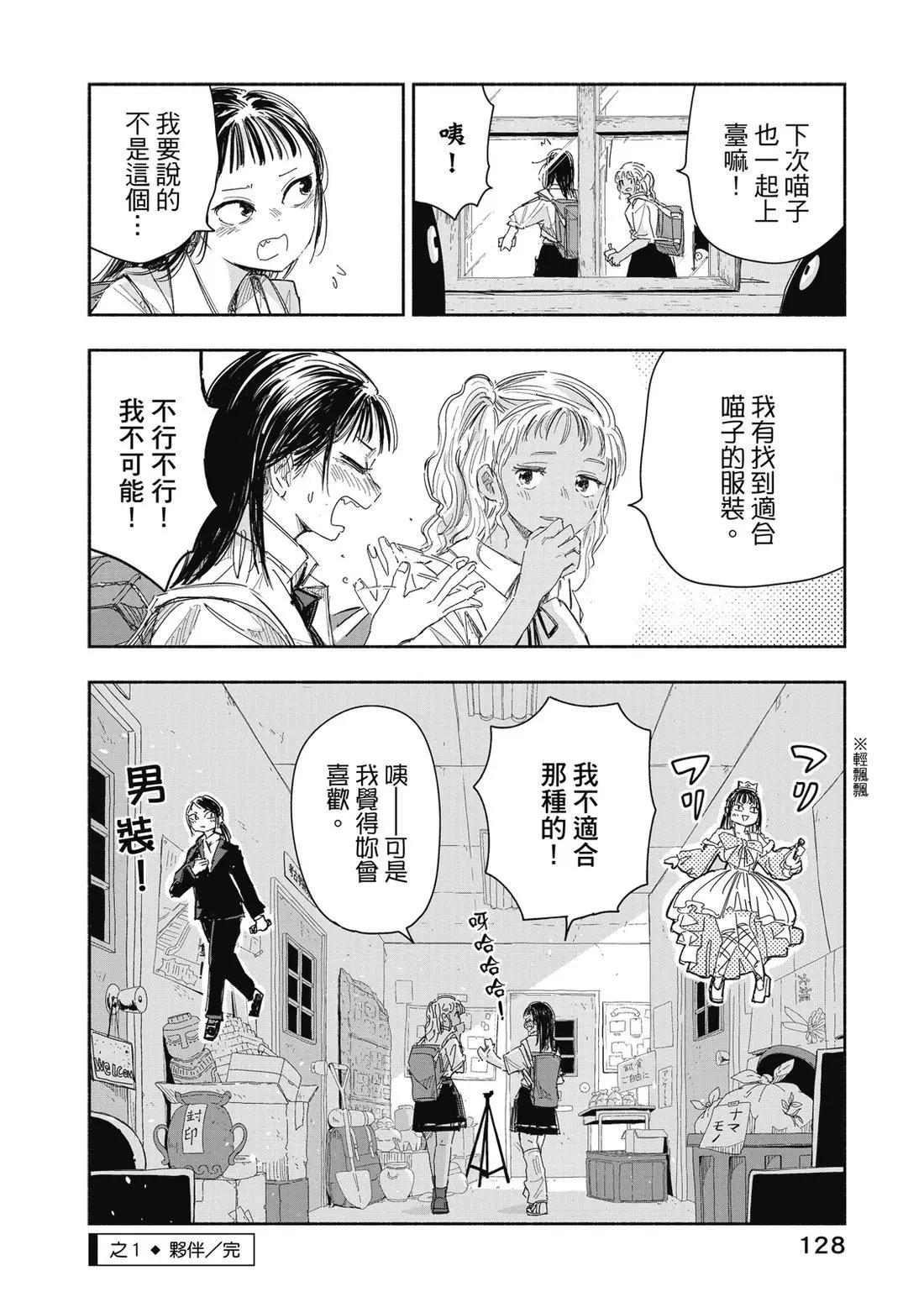 第 130 页