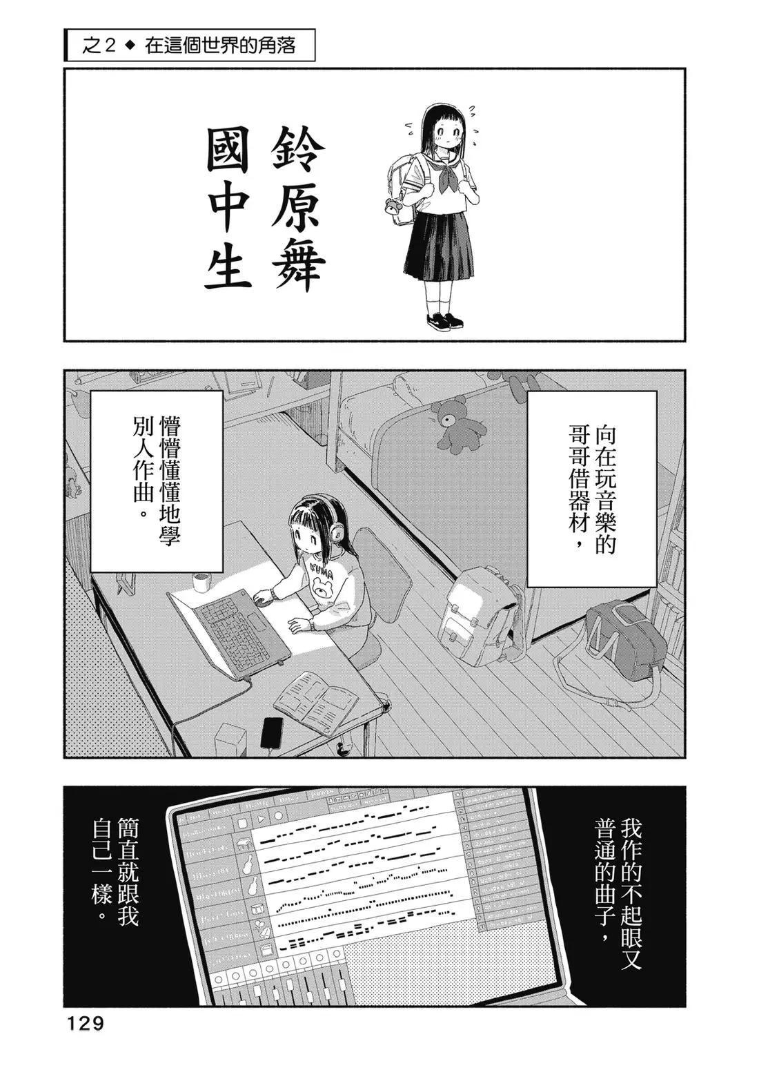 第 131 页