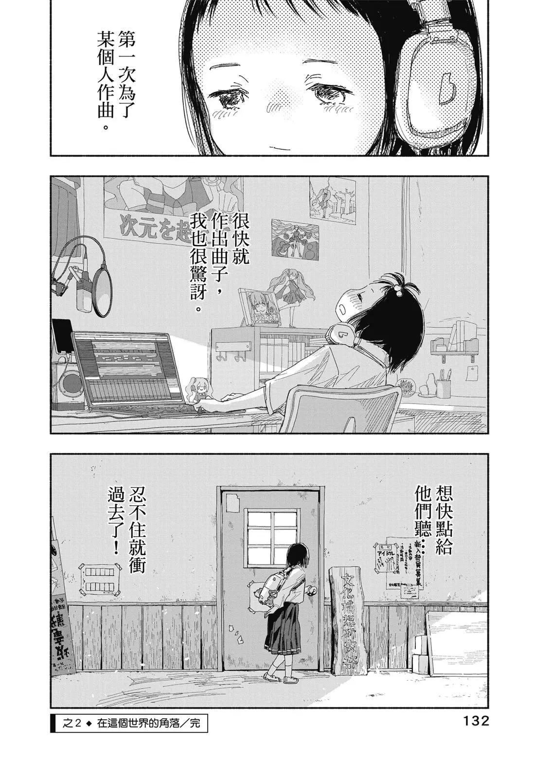 第 134 页