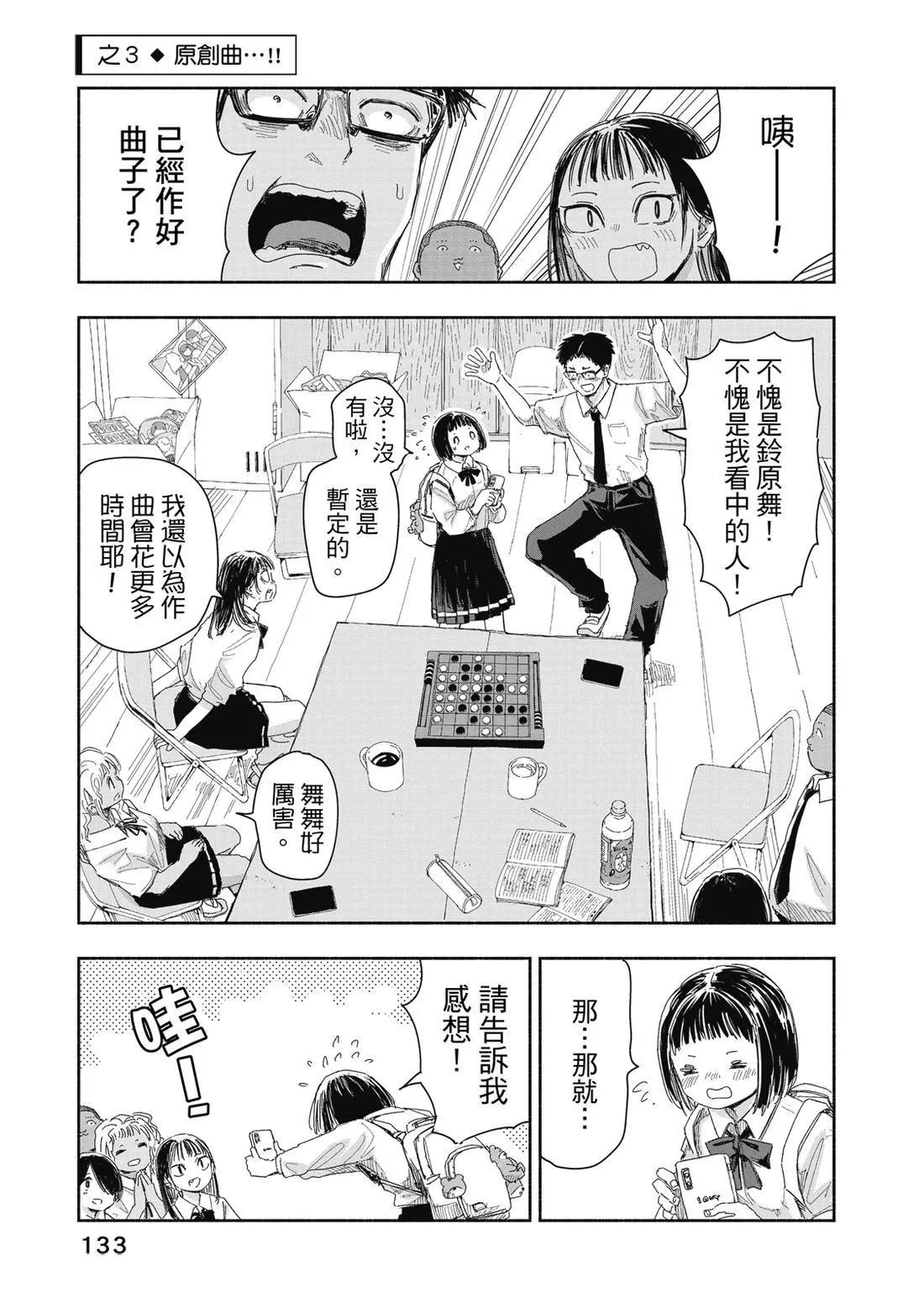 第 135 页