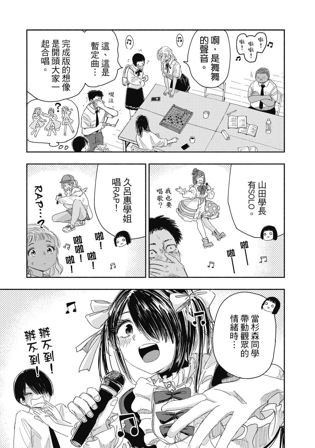 第 137 页