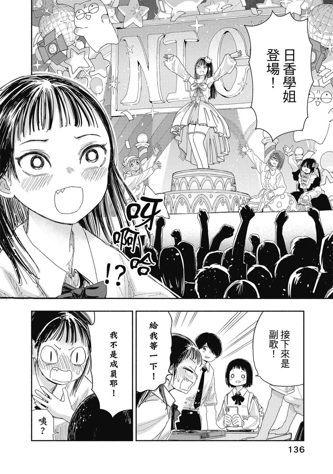 第 138 页