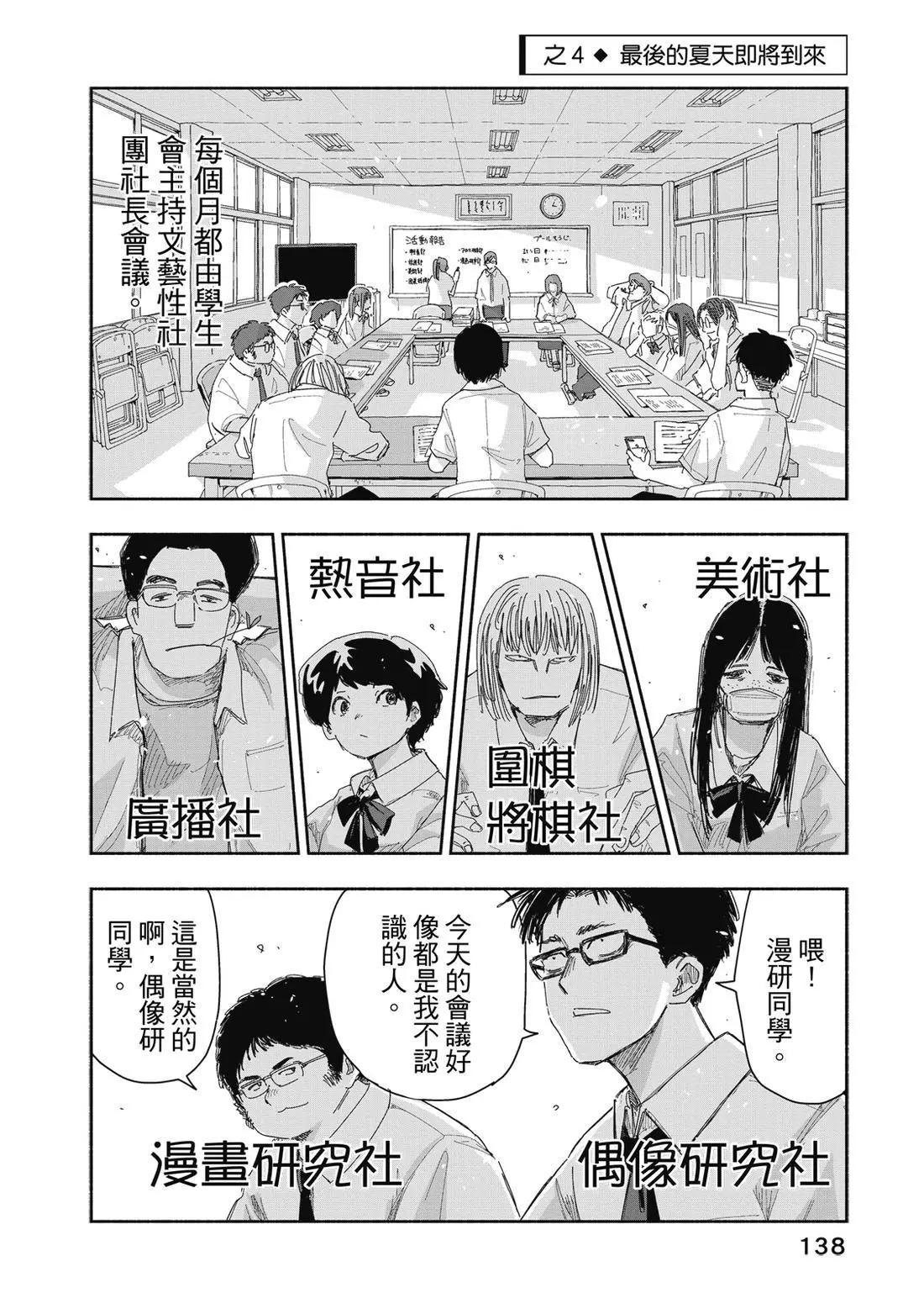 第 140 页