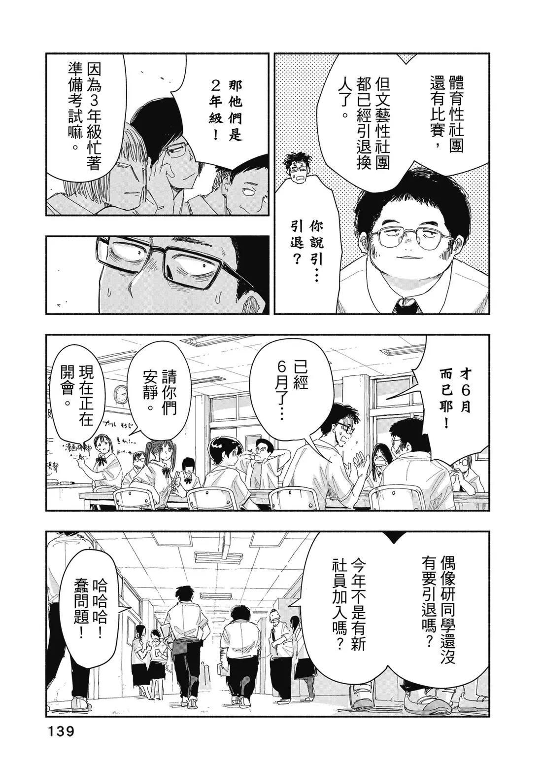 第 141 页