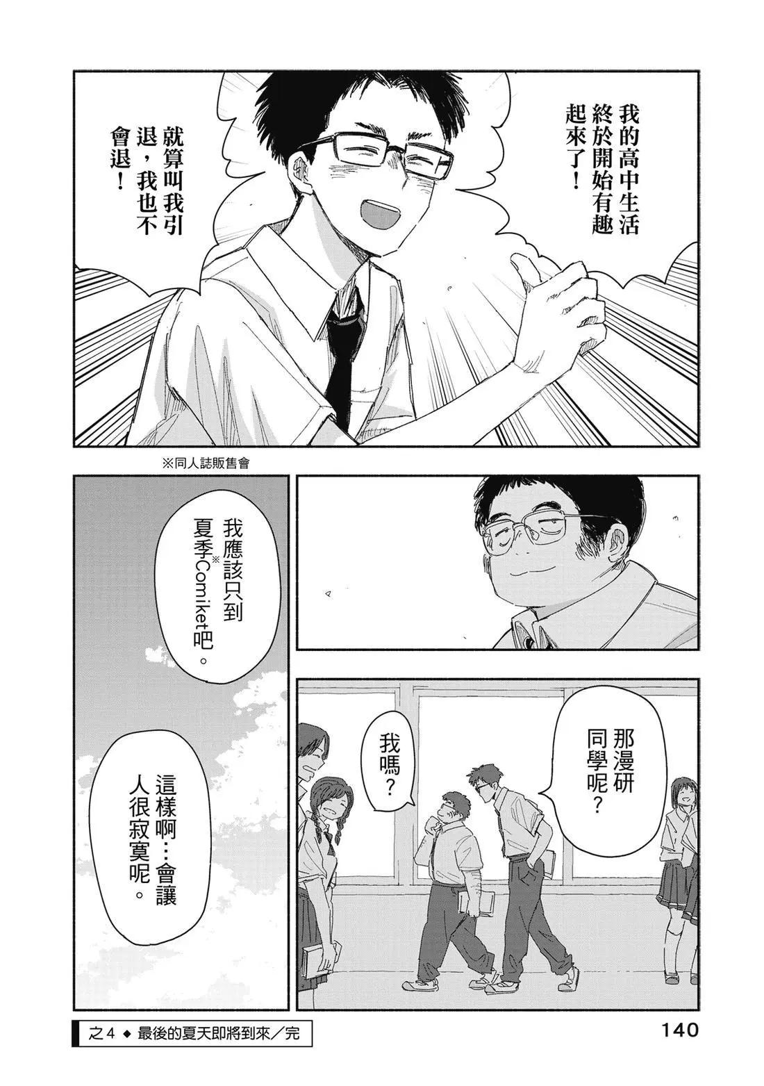 第 142 页