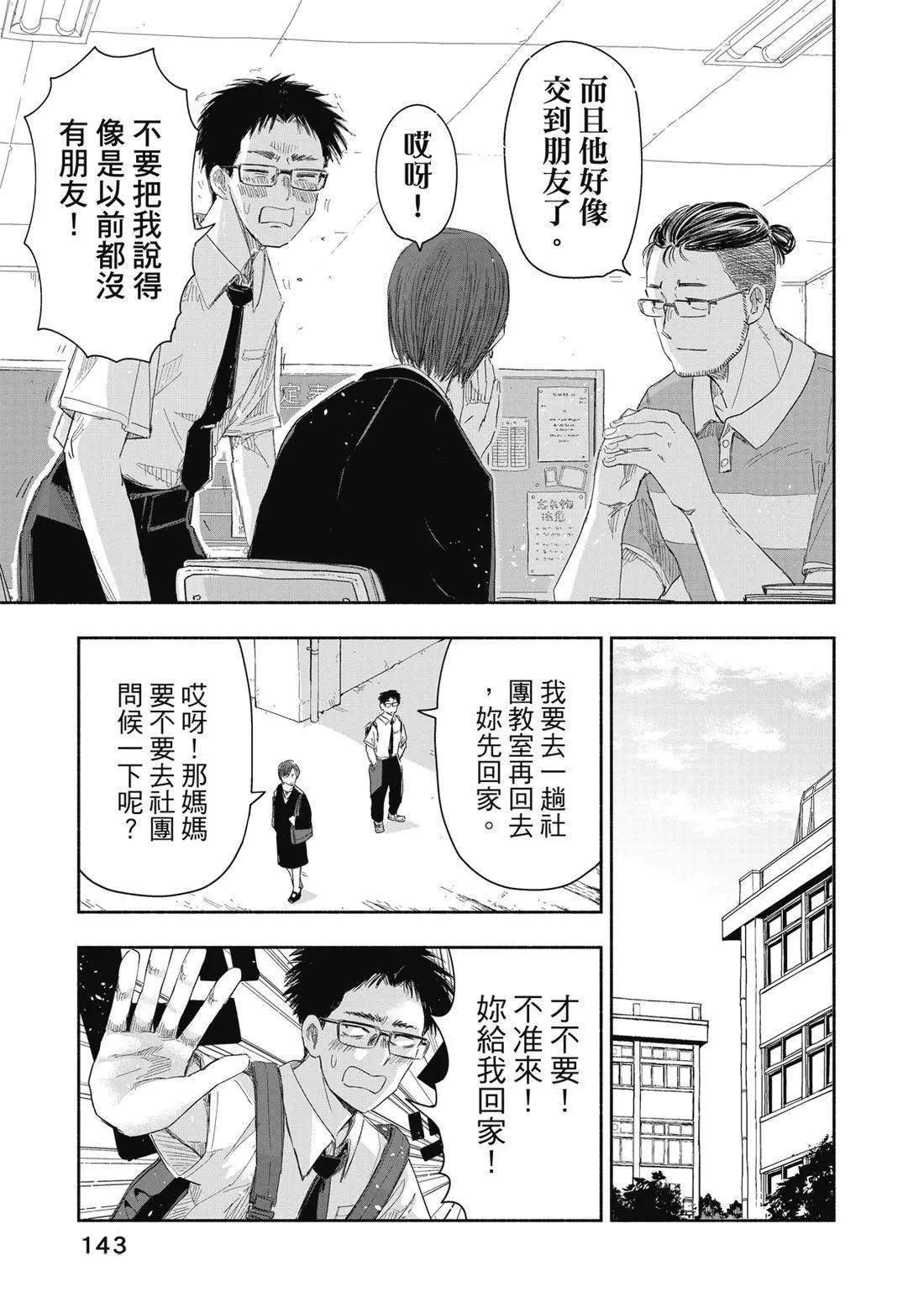 第 145 页