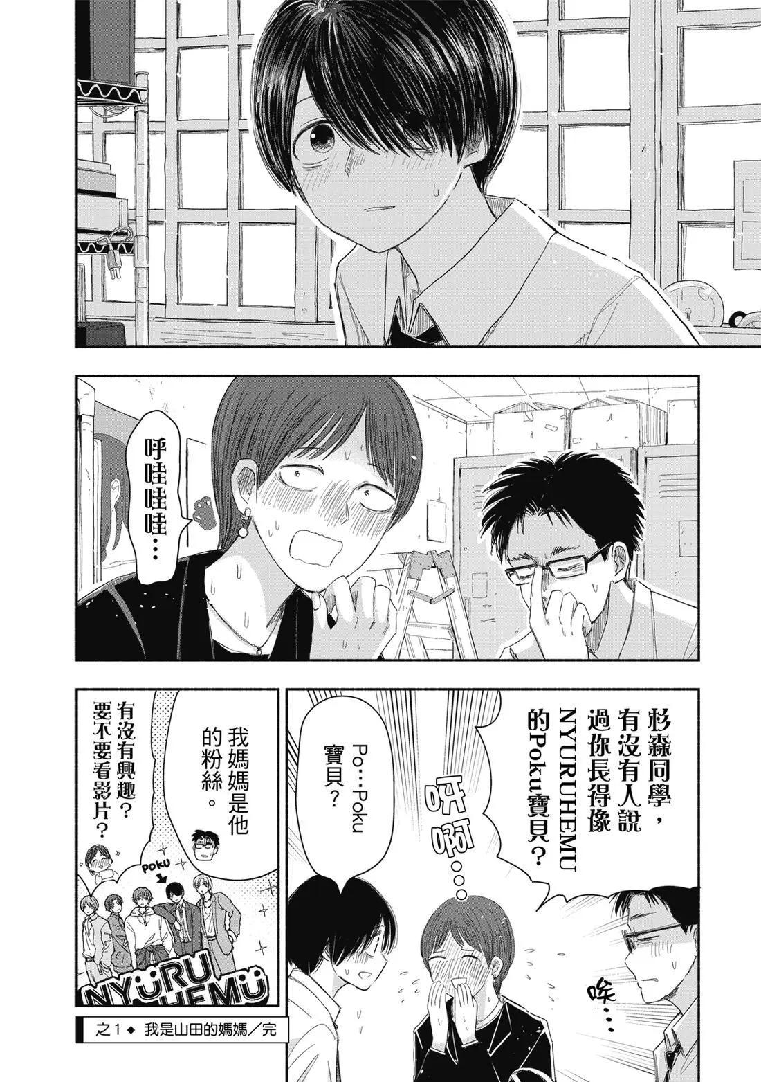 第 146 页