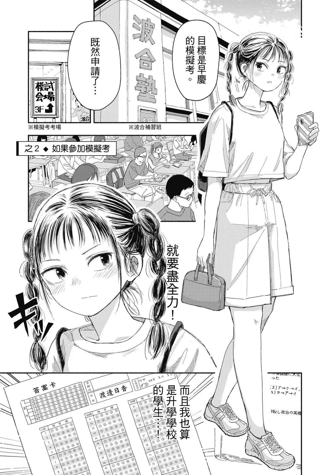 第 147 页