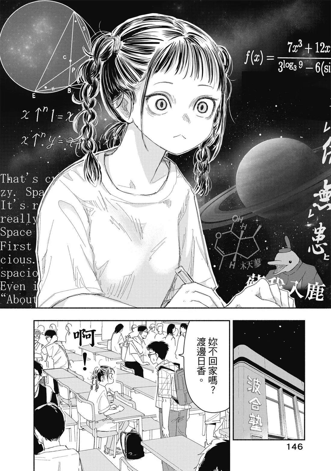 第 148 页