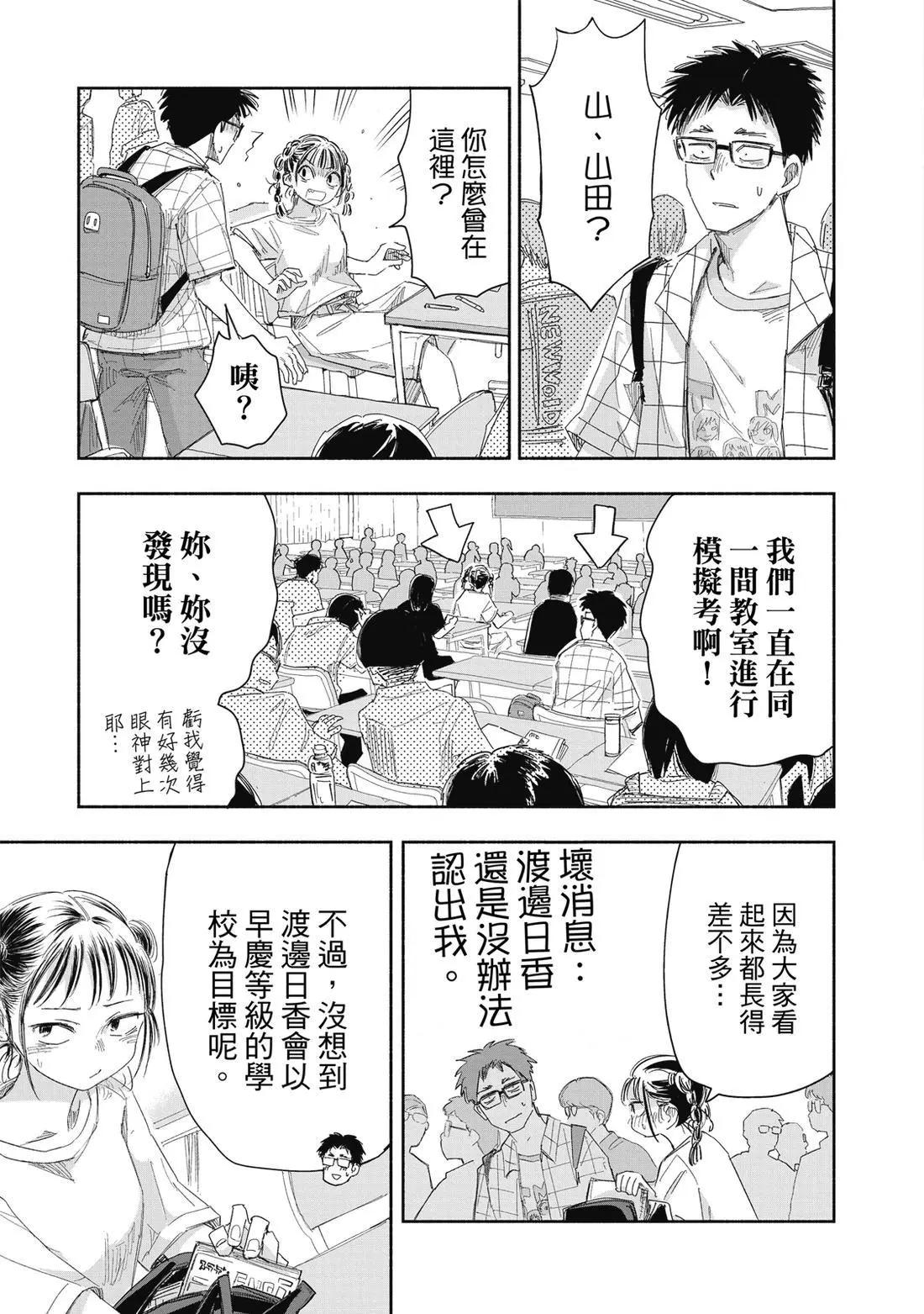 第 149 页