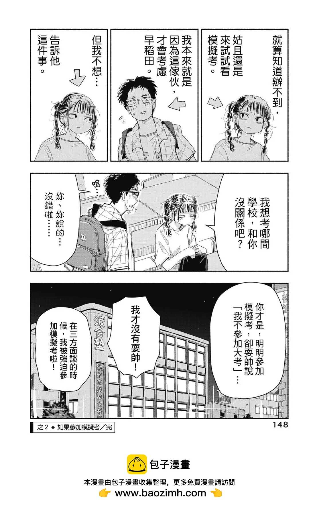 第 150 页