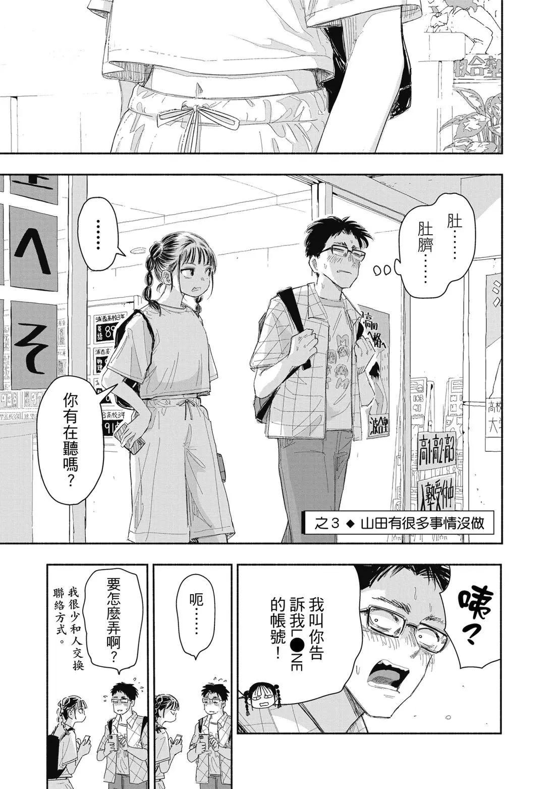 第 151 页