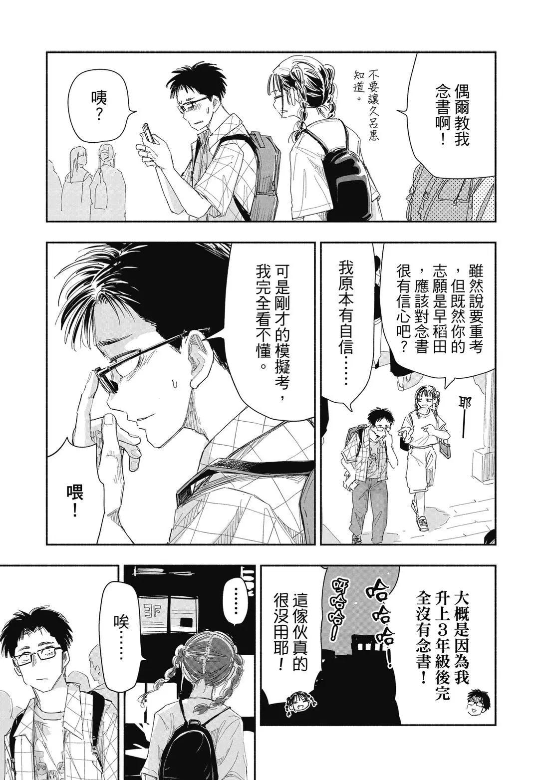 第 153 页
