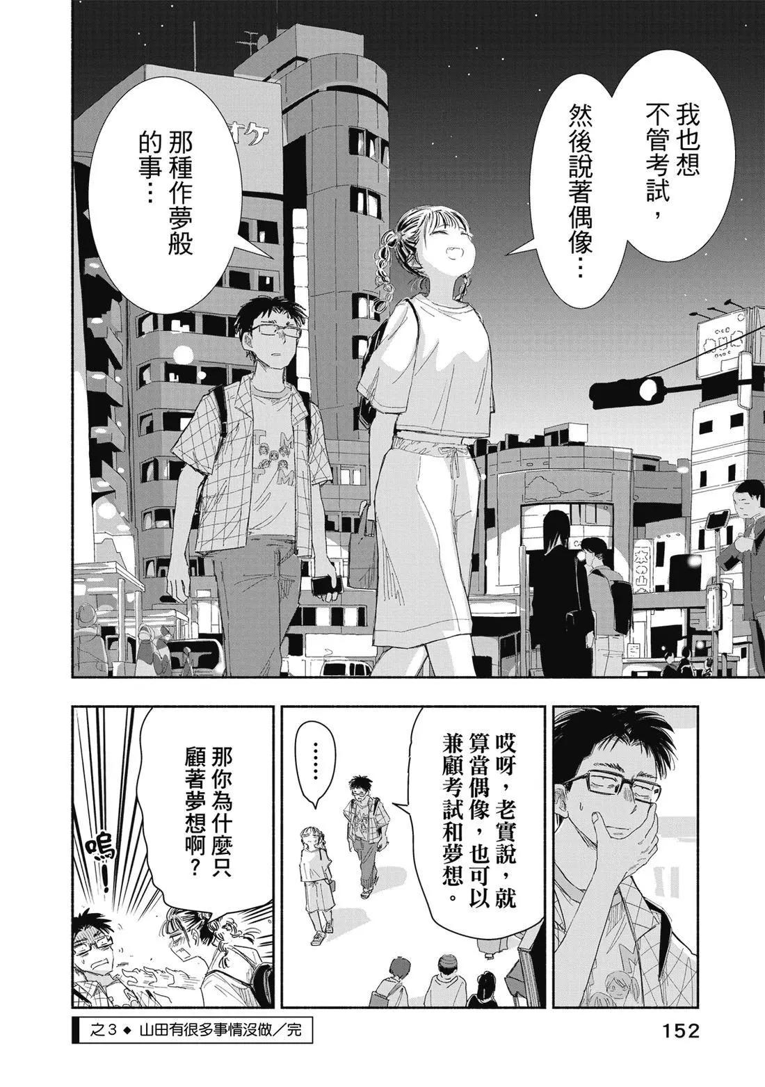第 154 页