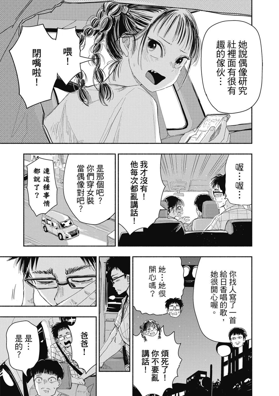 第 157 页