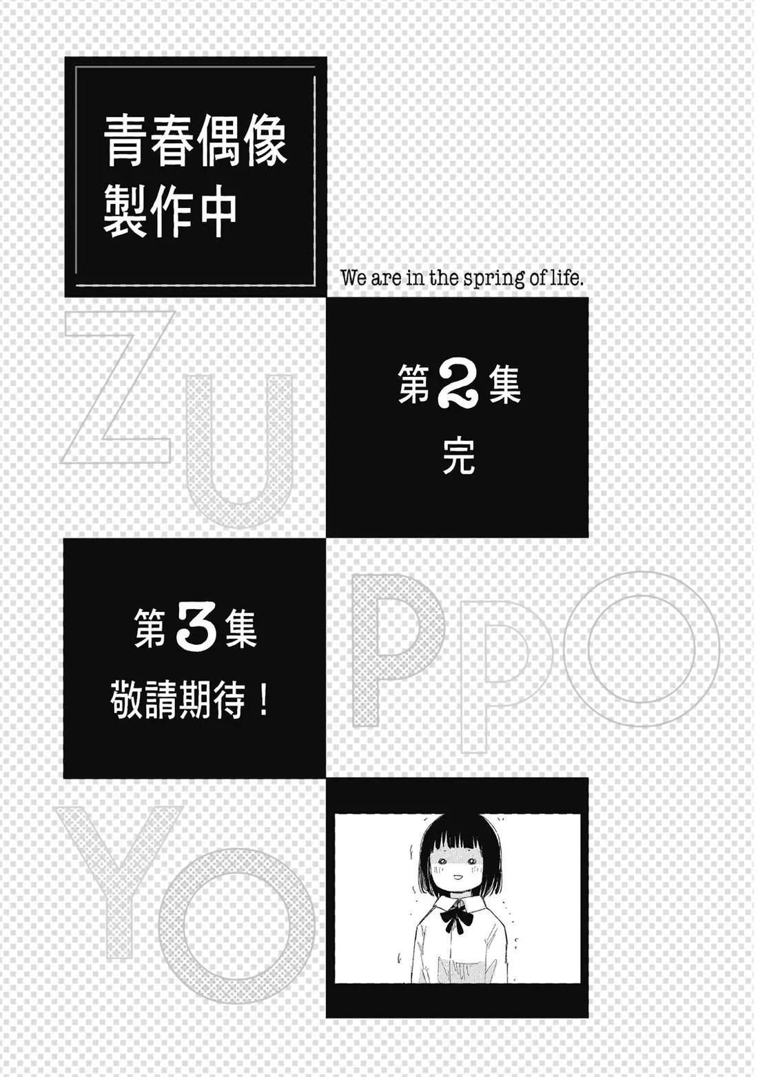 第 159 页