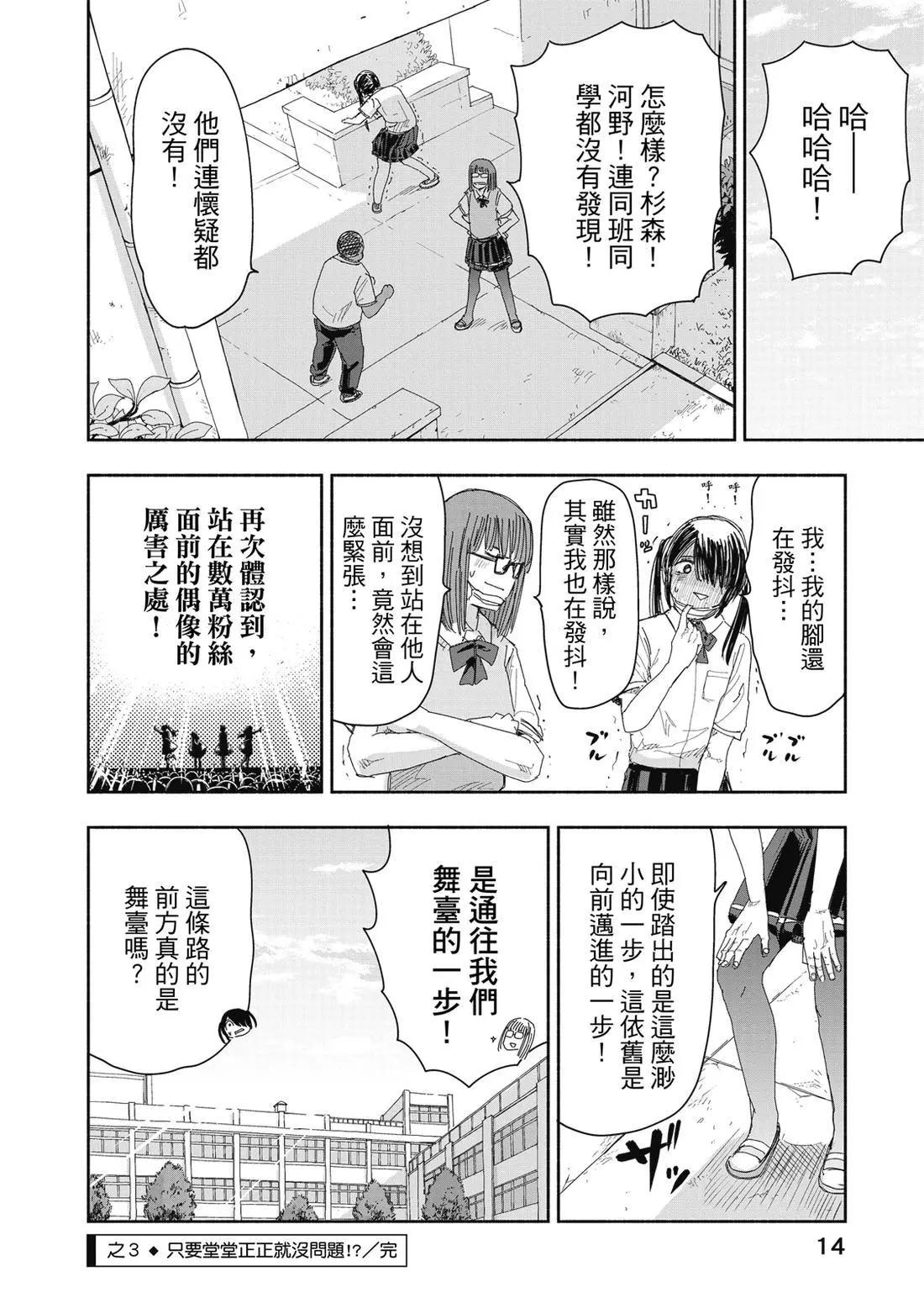 第 16 页
