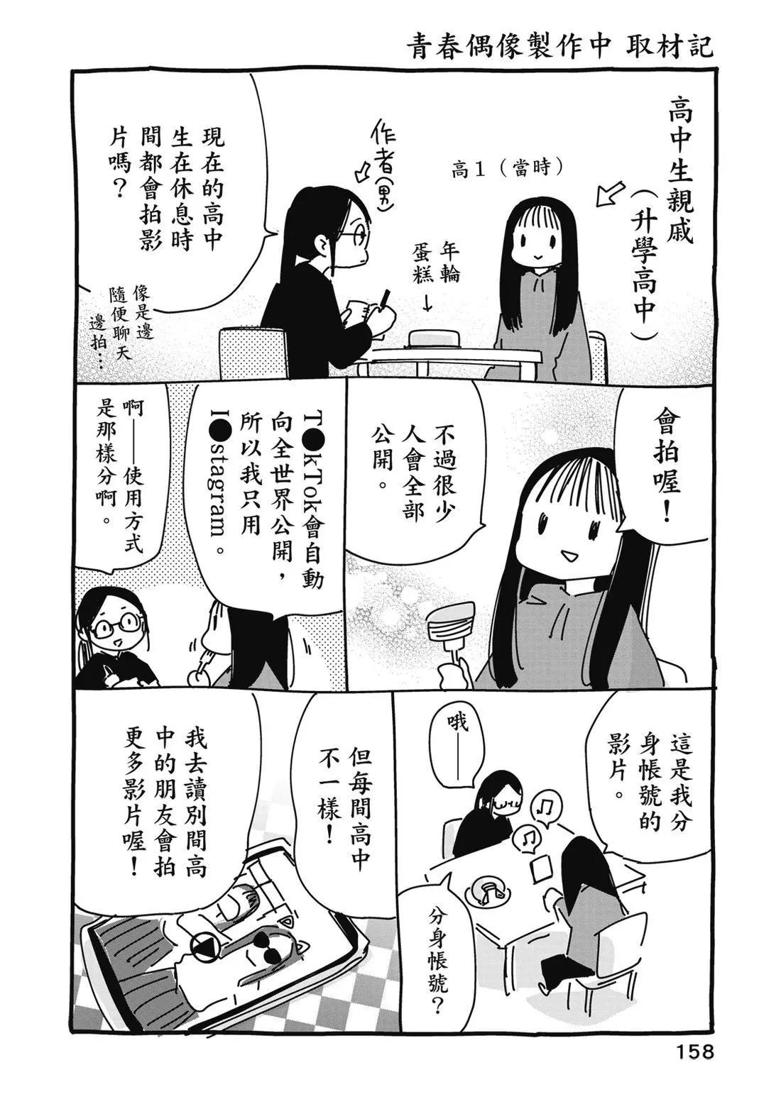 第 160 页