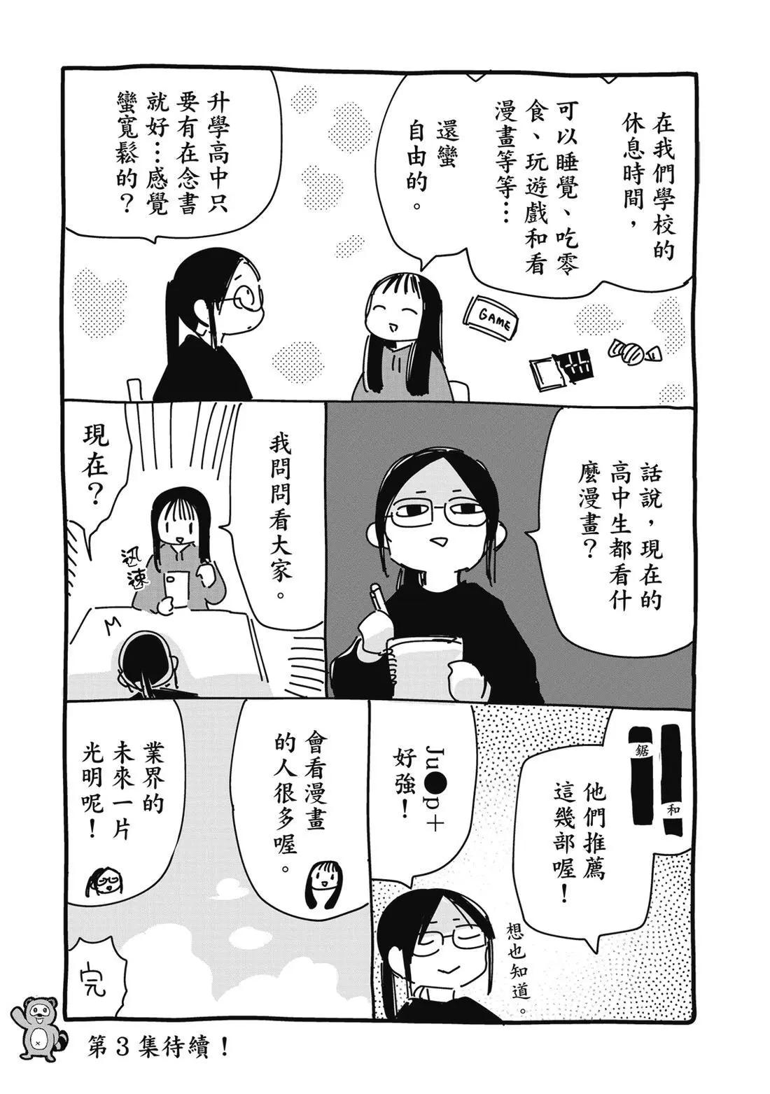 第 161 页
