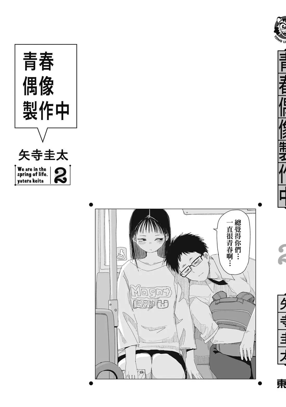 第 163 页