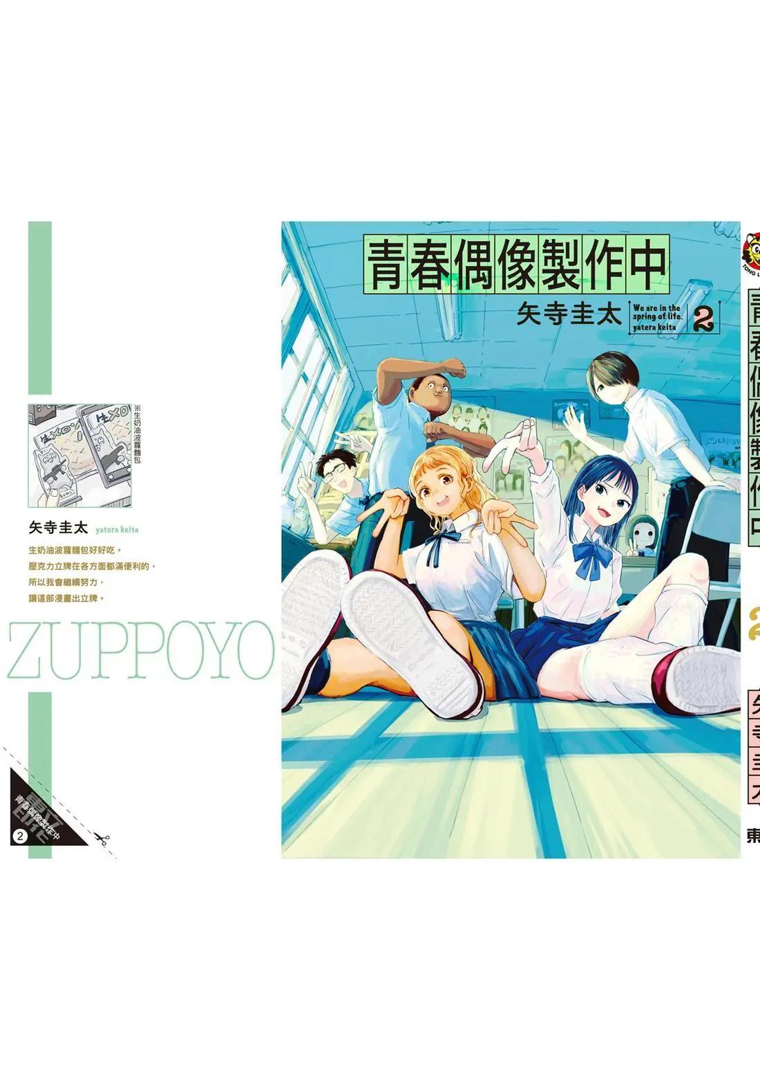 第 165 页