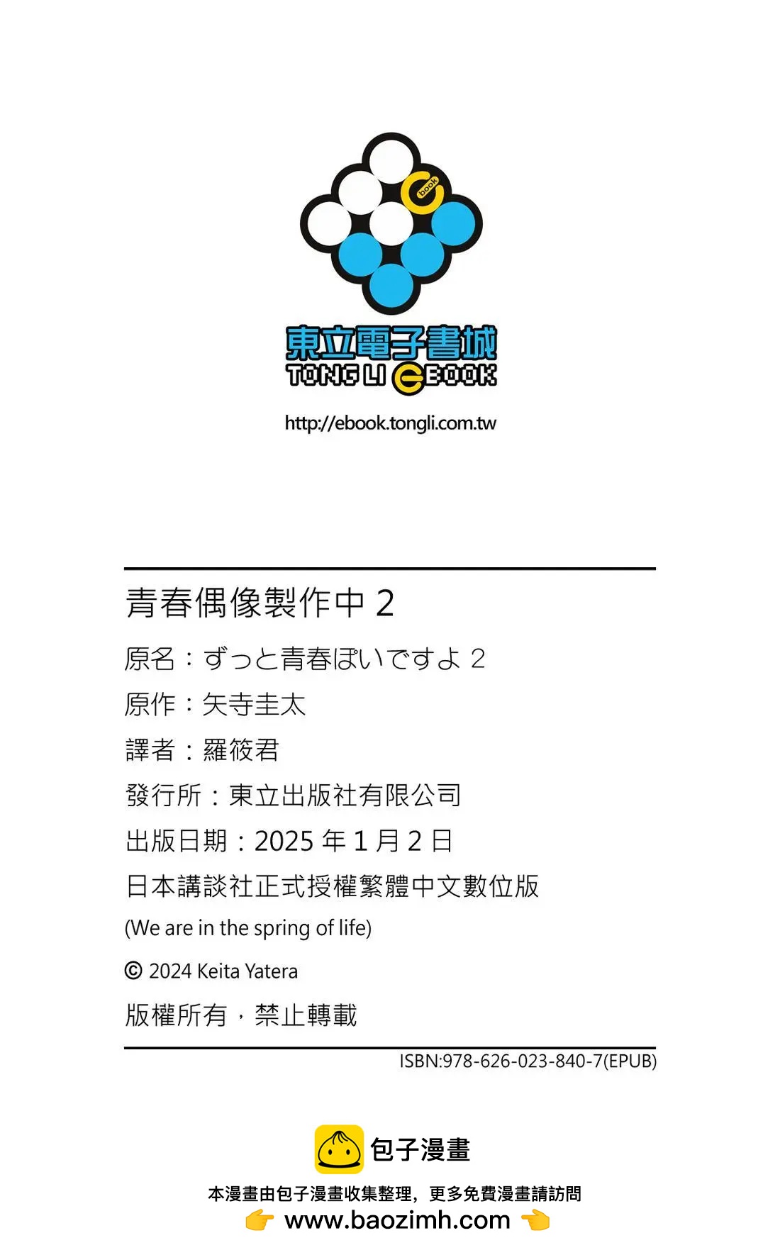第 166 页