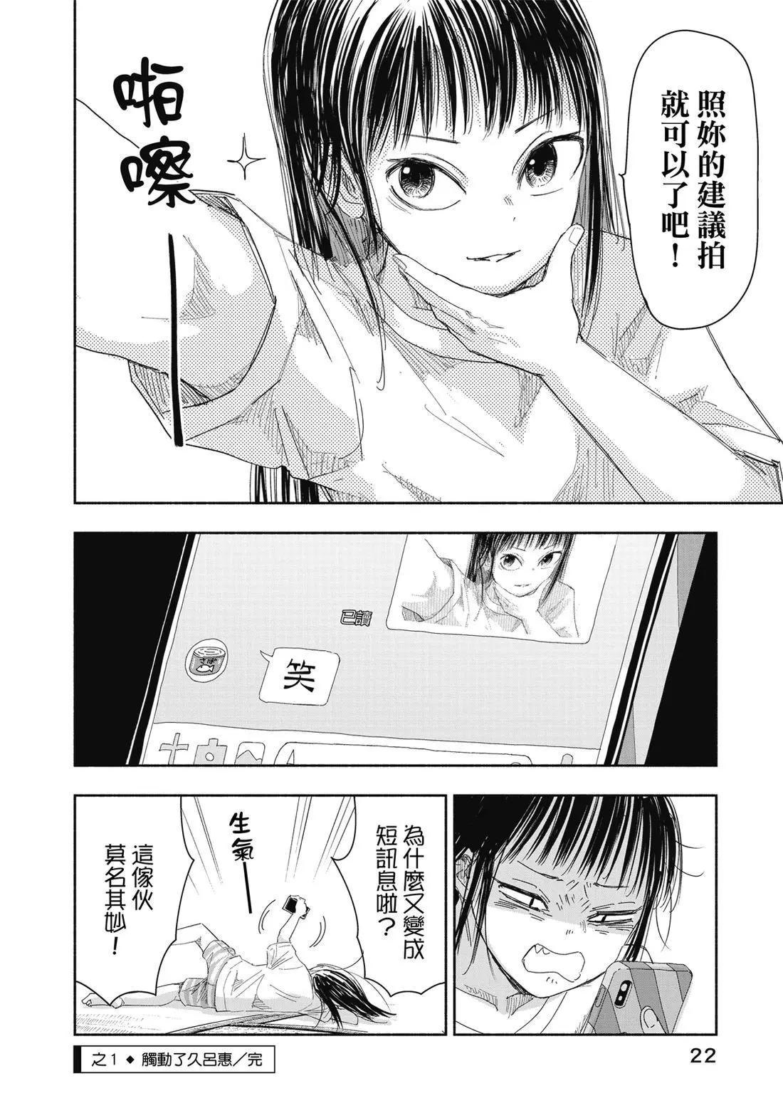 第 24 页