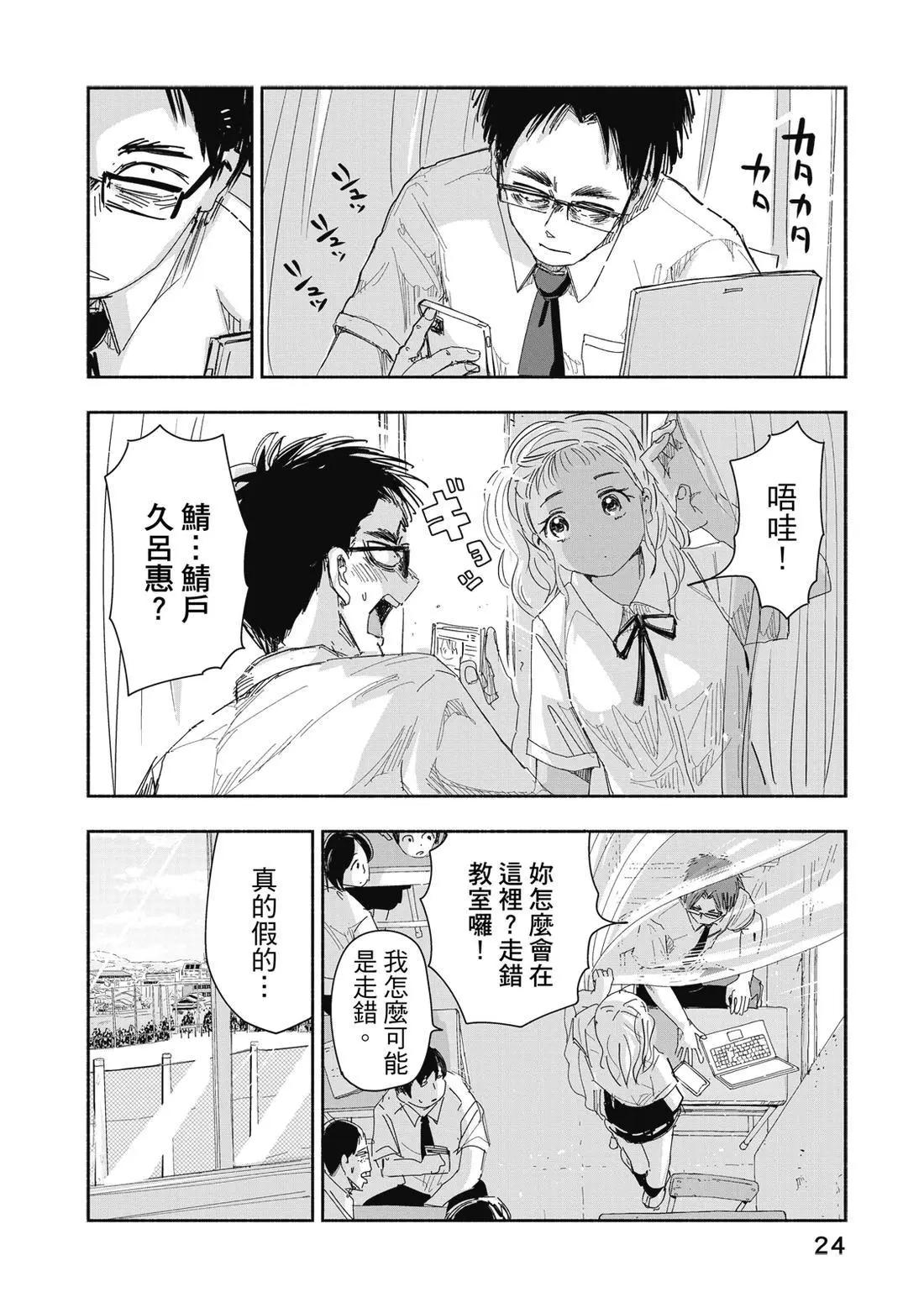 第 26 页