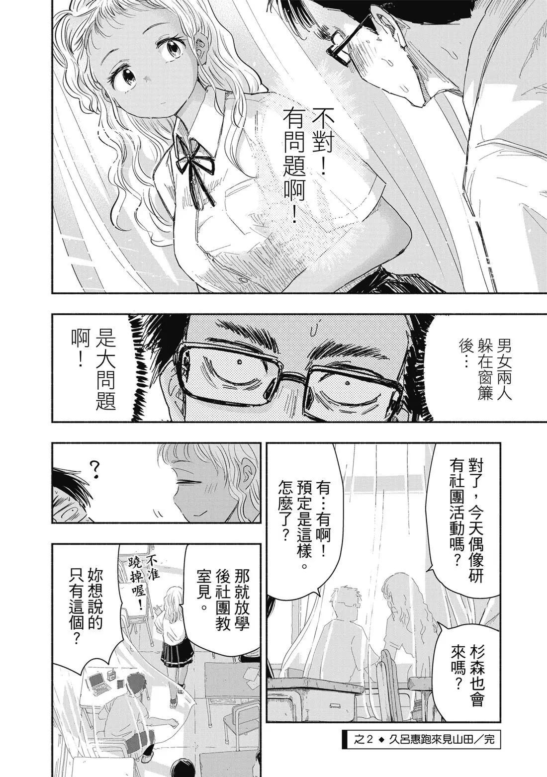 第 28 页
