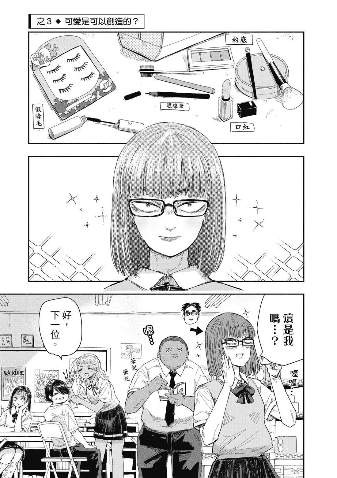 第 29 页