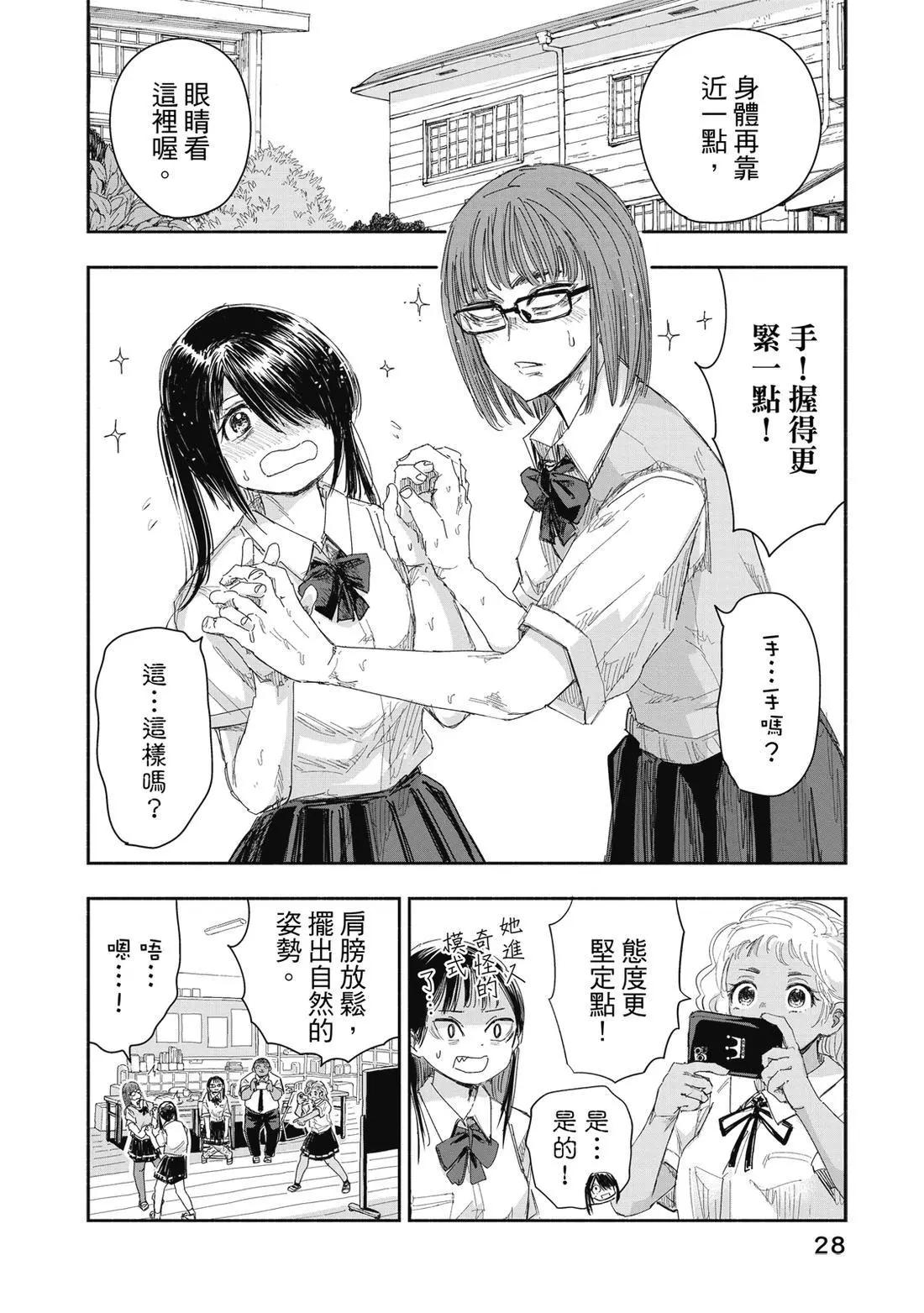 第 30 页