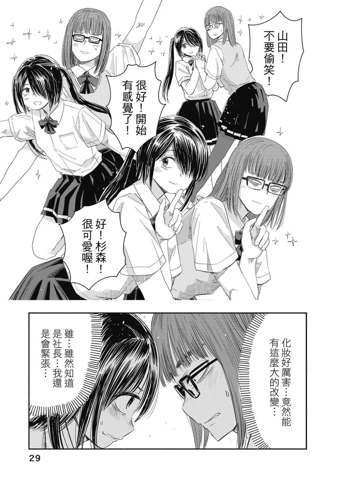 第 31 页