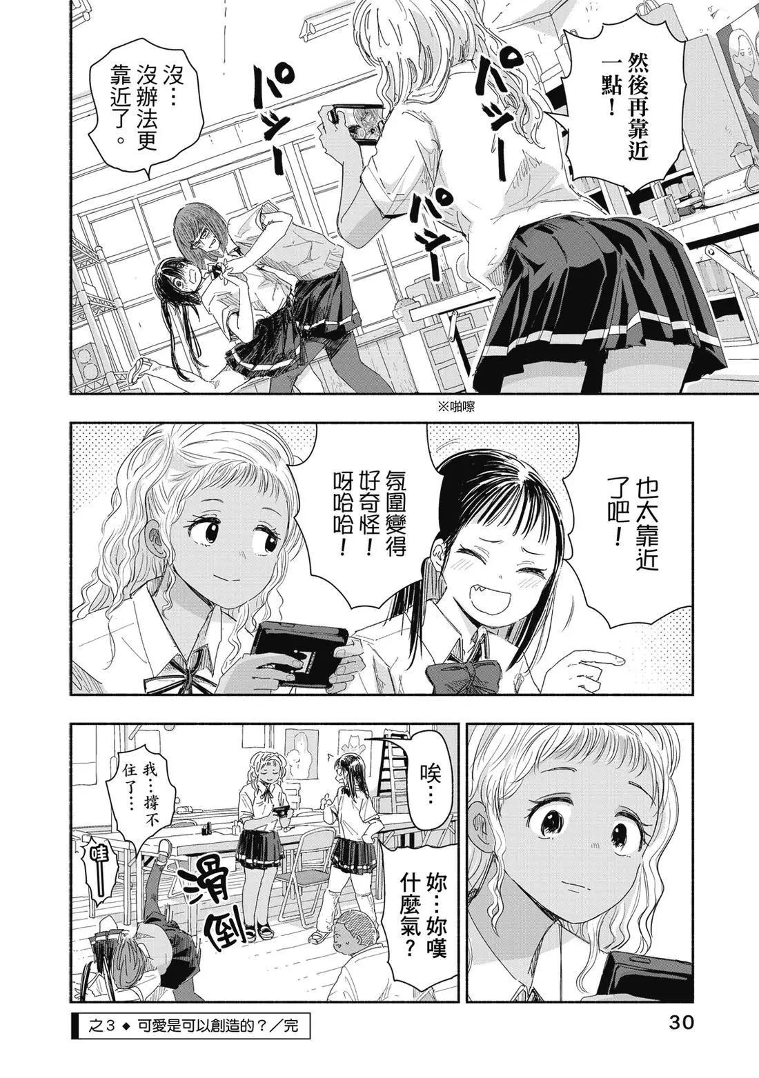 第 32 页