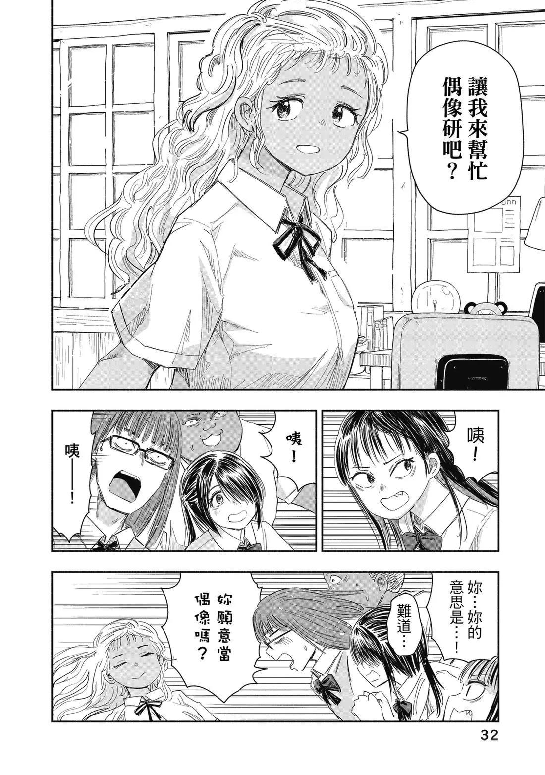 第 34 页