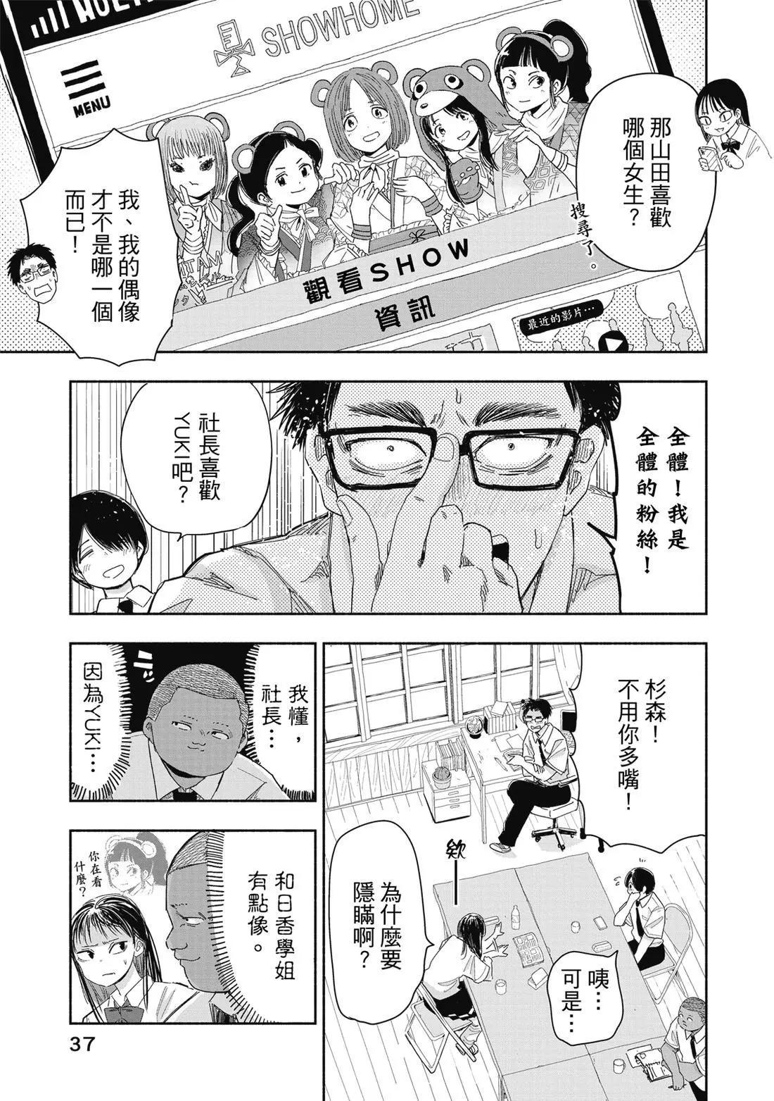 第 39 页