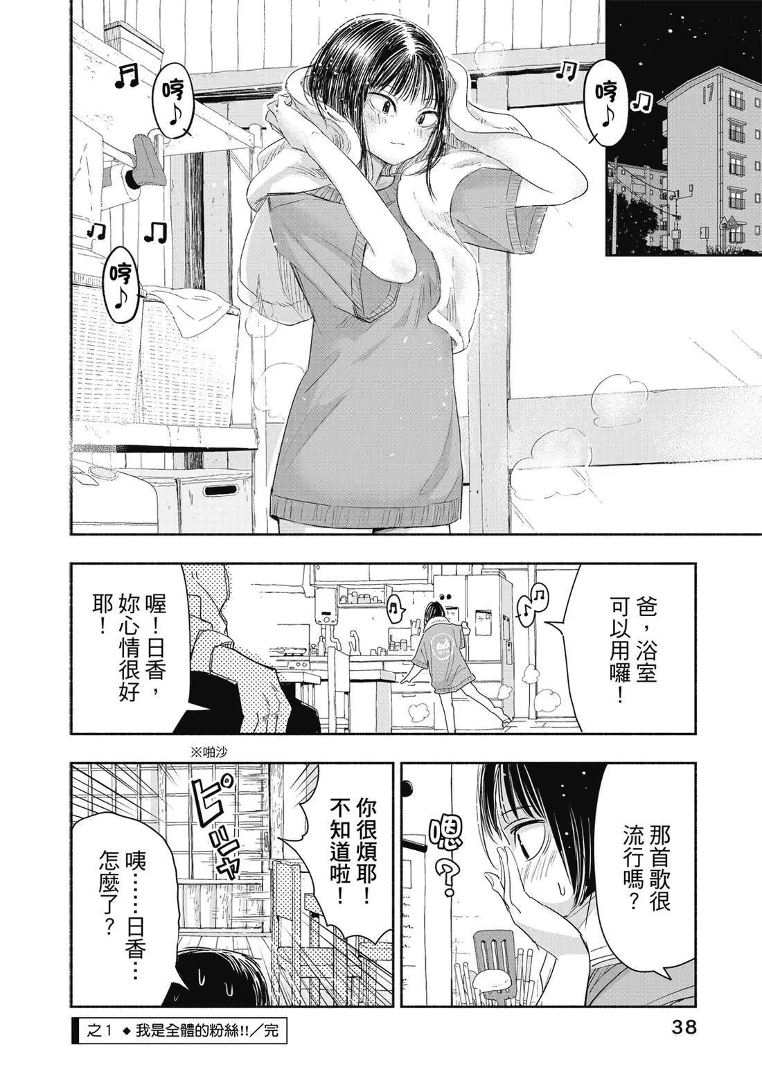 第 40 页