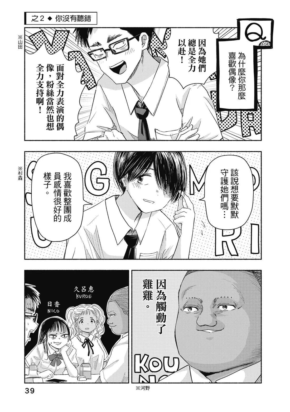 第 41 页
