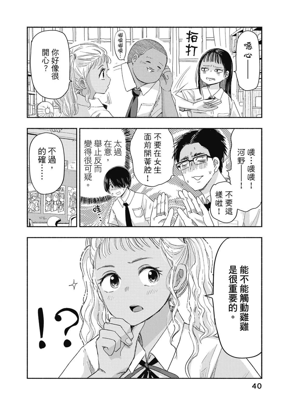 第 42 页