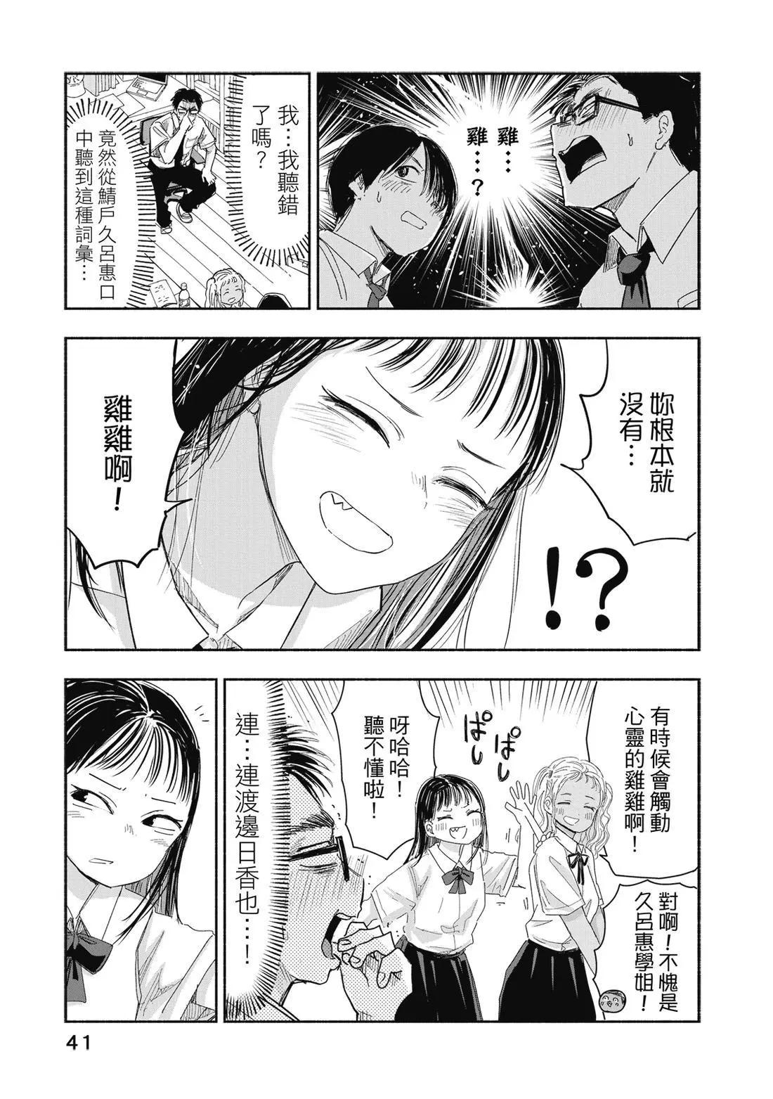 第 43 页