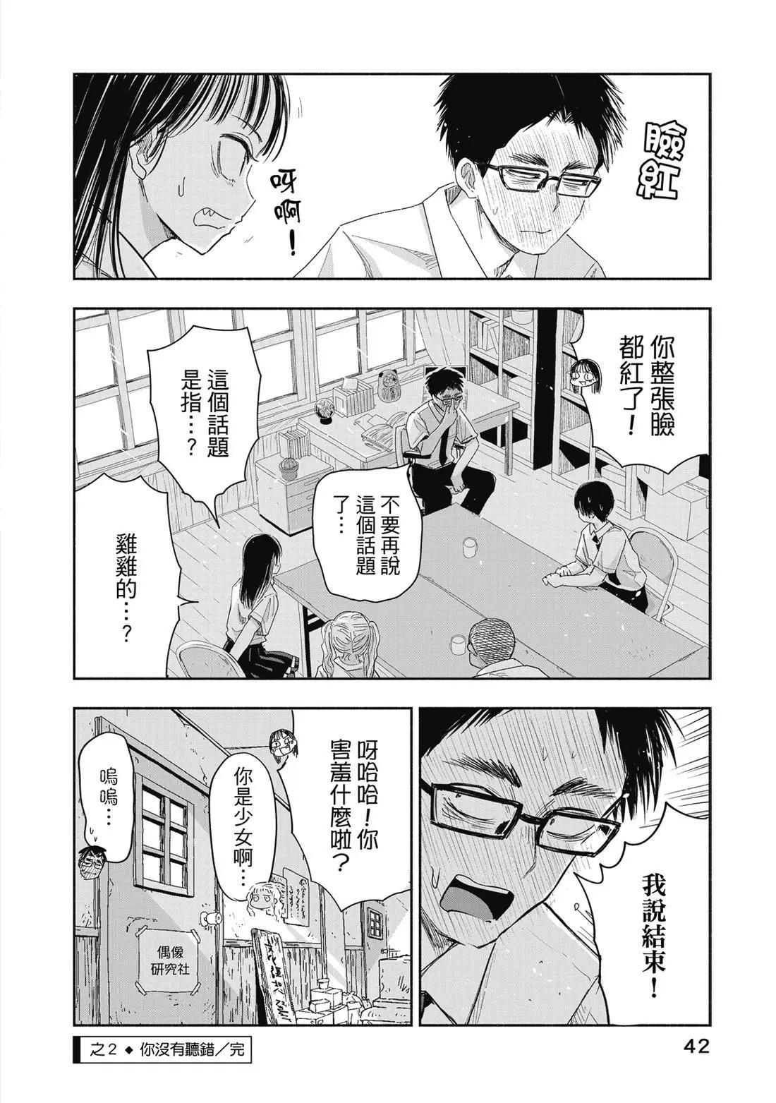 第 44 页