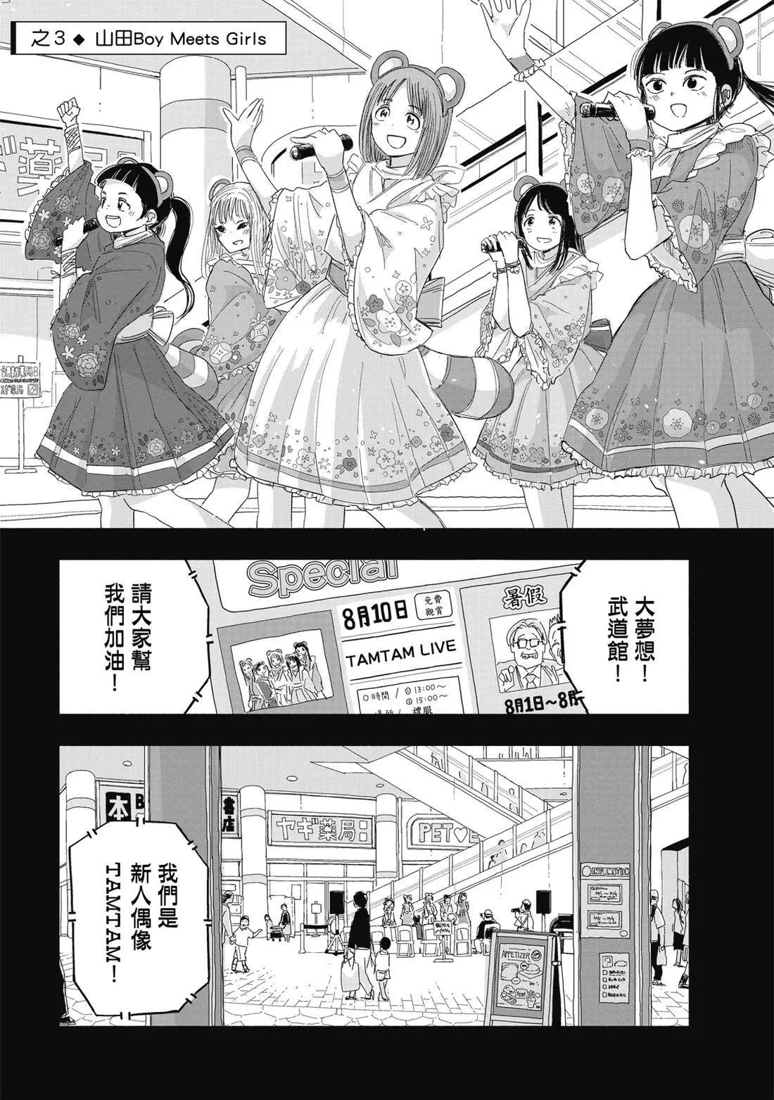第 45 页