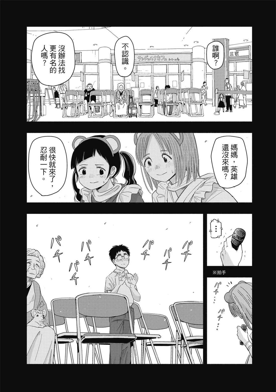 第 46 页