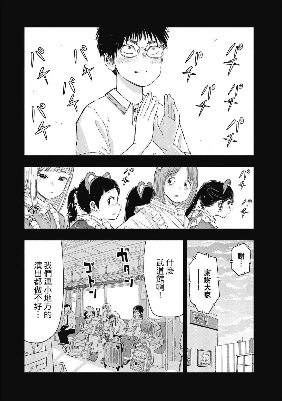 第 47 页