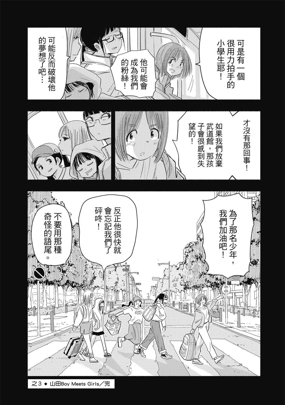 第 48 页