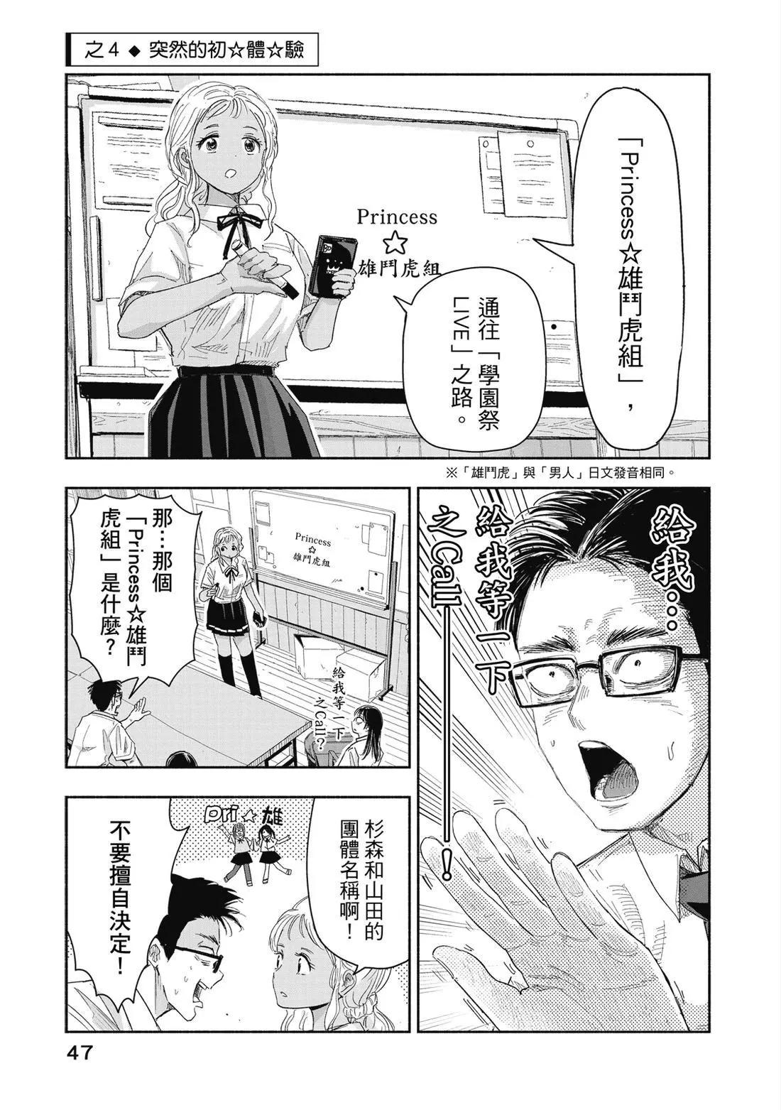 第 49 页