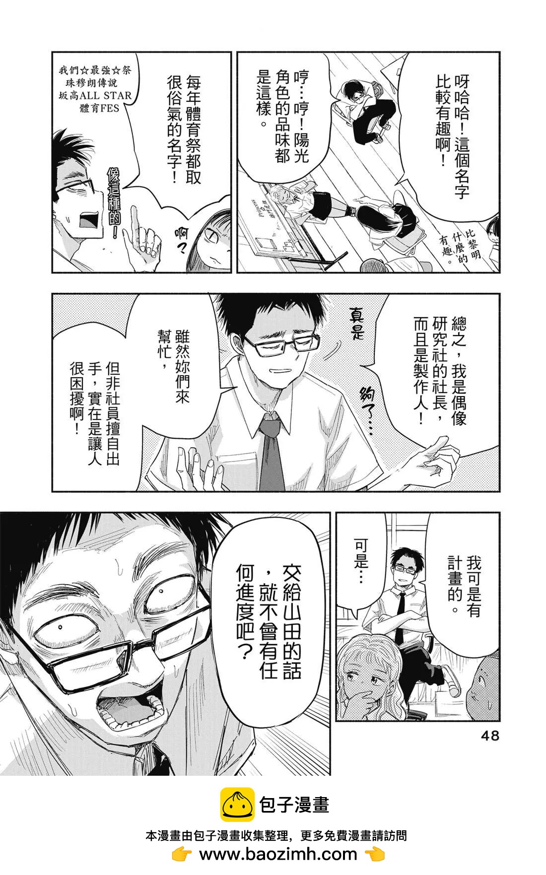第 50 页
